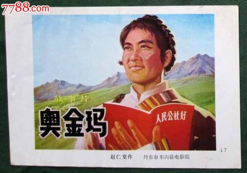 怎么买假的日本长崎国际大学文凭毕业证